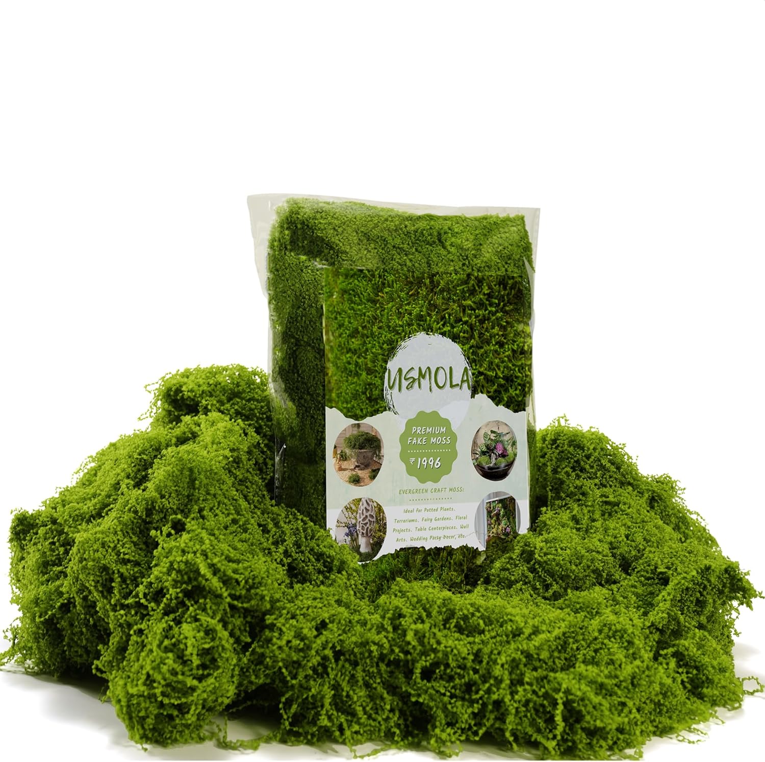 Beige Artificial Plant — Light Green